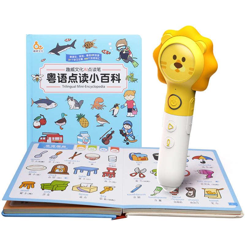 Smart Little Lion Trilingual Reading Pen &lt;BR&gt;(Cantonese, Mandarin &amp; English) &lt;BR&gt;趣威文化粤语点读笔通用粤中英