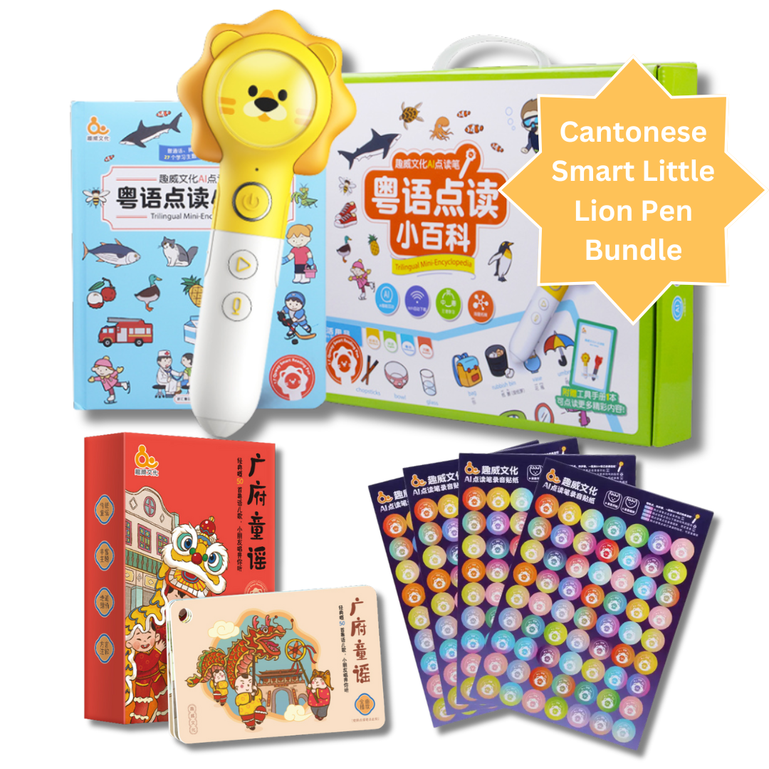 Smart Little Lion Cantonese Bundle (Reading Pen + Cards + Stickers)