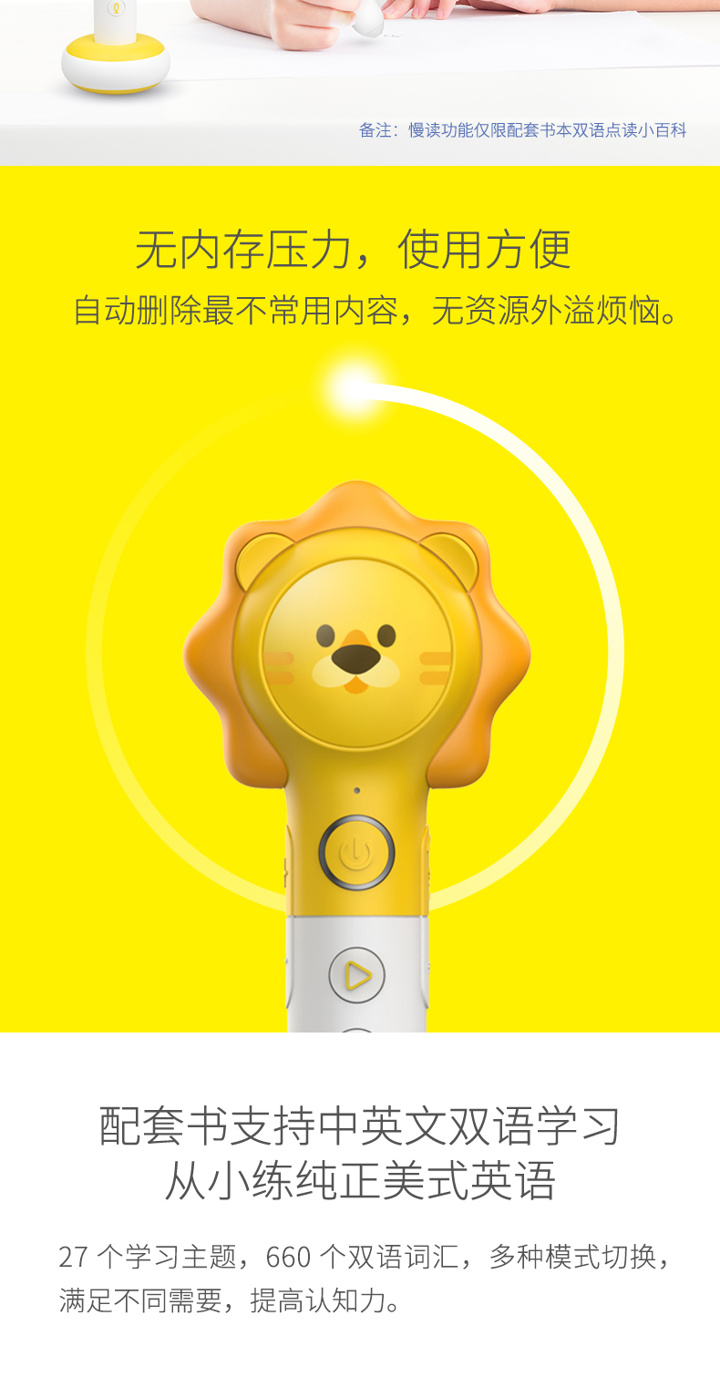 Smart Little Lion Replacement Pen