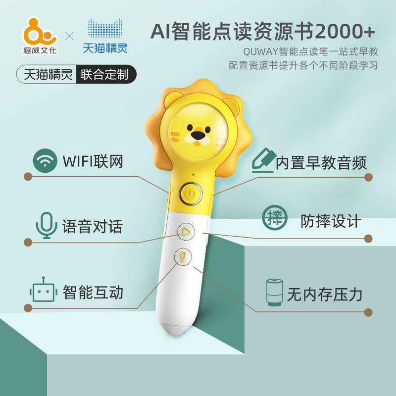 Smart Little Lion Replacement Pen