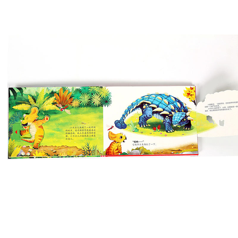 Magical Pop Up: Little Dinosaur’s Wish &lt;BR&gt;趣威文化 好好玩神奇的生命立体书:  小恐龙的心愿