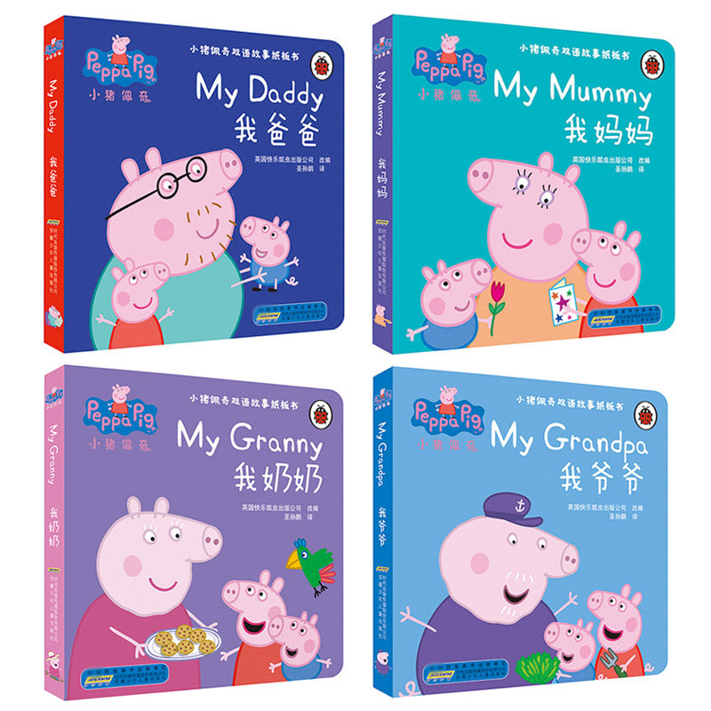 Peppa Pig Bilingual Board Book Series 1 (Set of 4) &lt;BR&gt;小猪佩奇双语故事纸板书 (第1辑 套装4册)