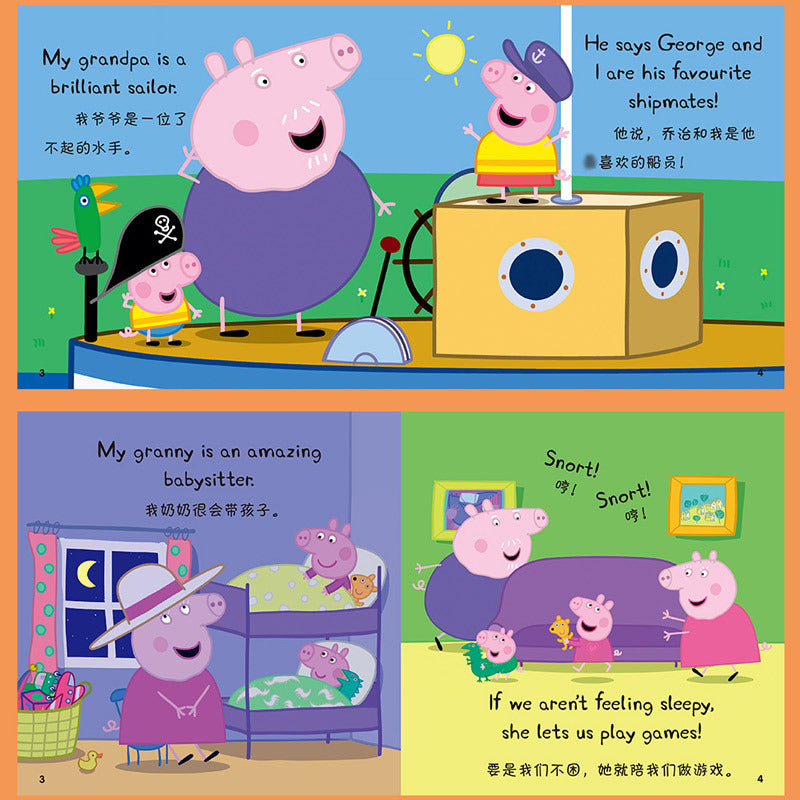 Peppa Pig Bilingual Board Book Series 1 (Set of 4) &lt;BR&gt;小猪佩奇双语故事纸板书 (第1辑 套装4册)