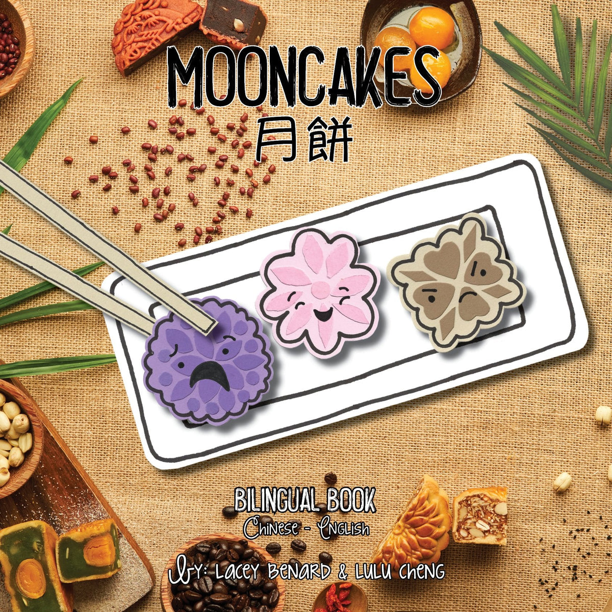 Bitty Bao: Mooncakes (Traditional Chinese) - 月餅 (繁體字)