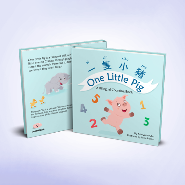 One Little Pig (Traditional Chinese Edition)