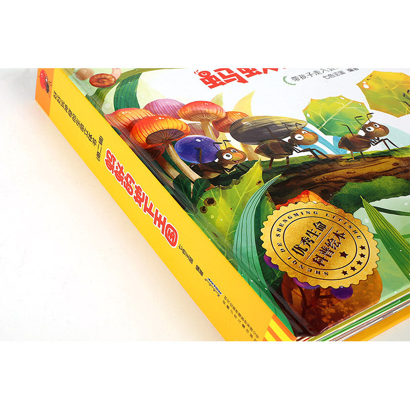 Magical Pop Up: The Ant Colony &lt;BR&gt;趣威文化 好好玩神奇的生命立体书: 蚂蚁的地下王国